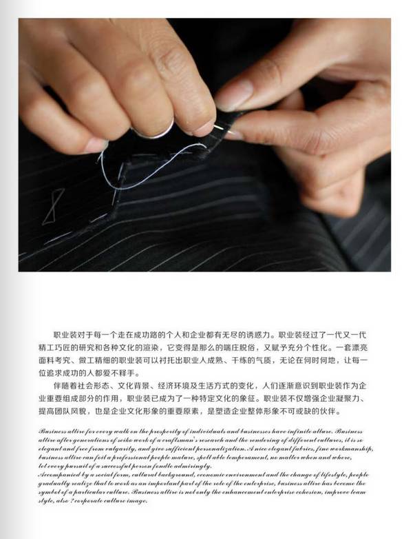 手工工艺制作
